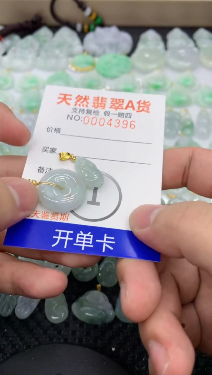 【闪购商品】翡翠颈饰未镶嵌11111111111