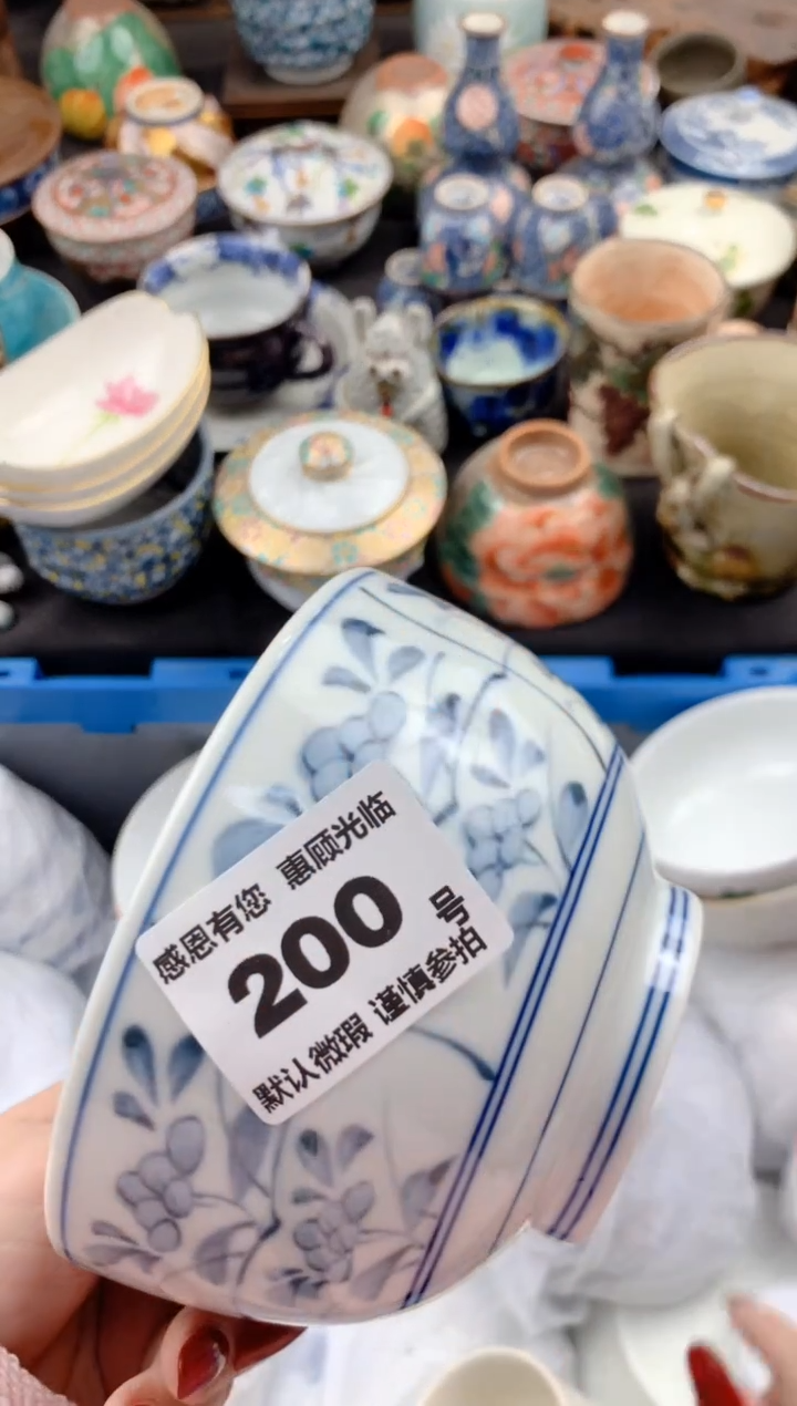 【闪购商品】瓷片200号九姑娘工艺品瓷器