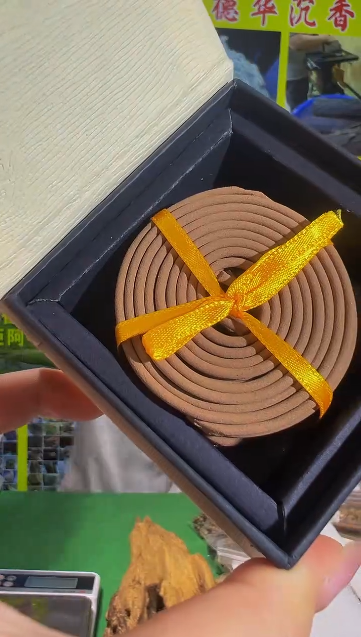 【闪购商品】沉香沉香香囊6号虫漏盘香20克多样性发一