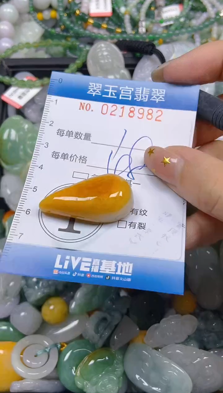 颈饰未镶嵌翡翠闪购C0218982