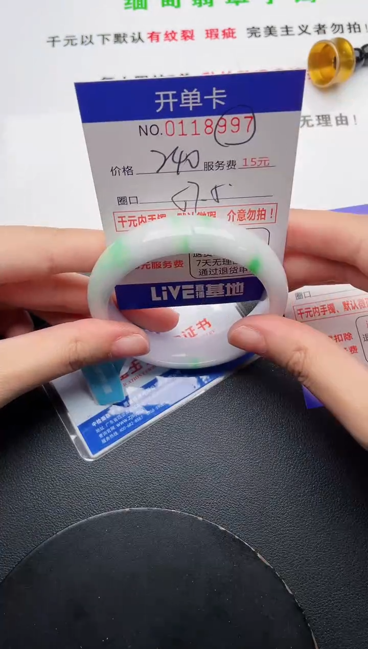 97即见即所得拍啥发啥