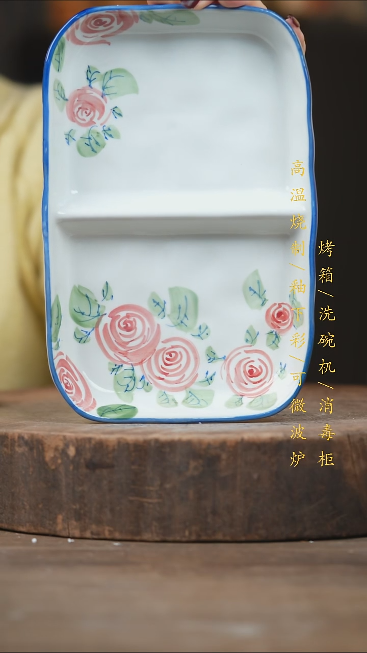 瓷片景德镇高温釉下彩（食品级）