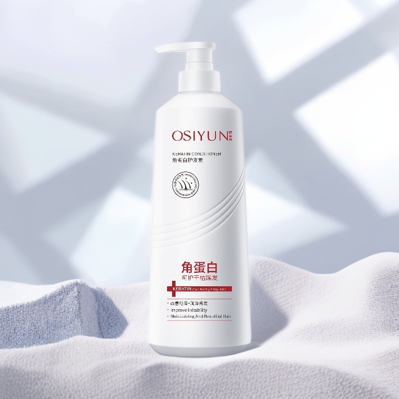 【李老师】角蛋白护发素居家日用