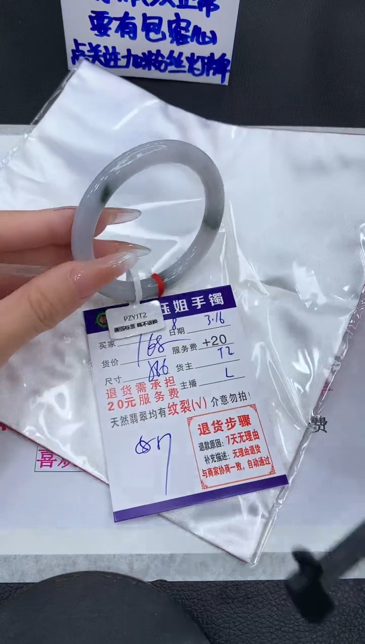 【闪购商品】翡翠未镶嵌手镯111111111111