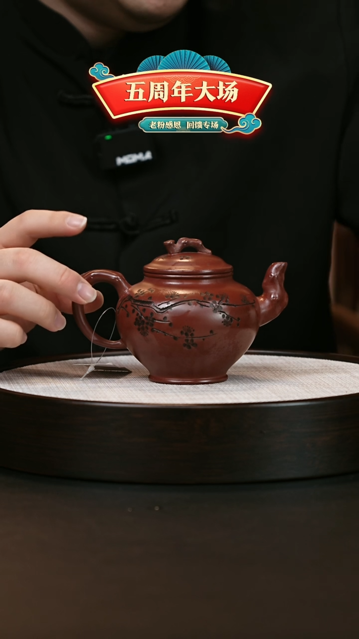 【闪购商品】紫砂茶壶紫砂茶壶