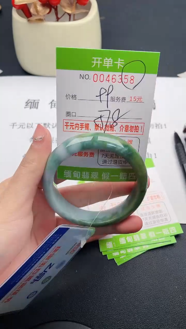 【闪购商品】翡翠手镯未镶嵌58天然缅甸A货