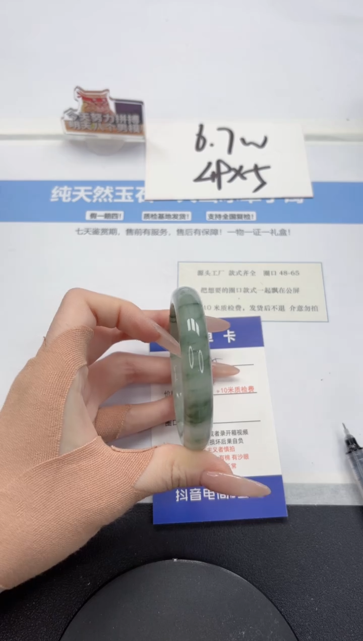 【闪购商品】石英质玉手镯未镶嵌A205-54