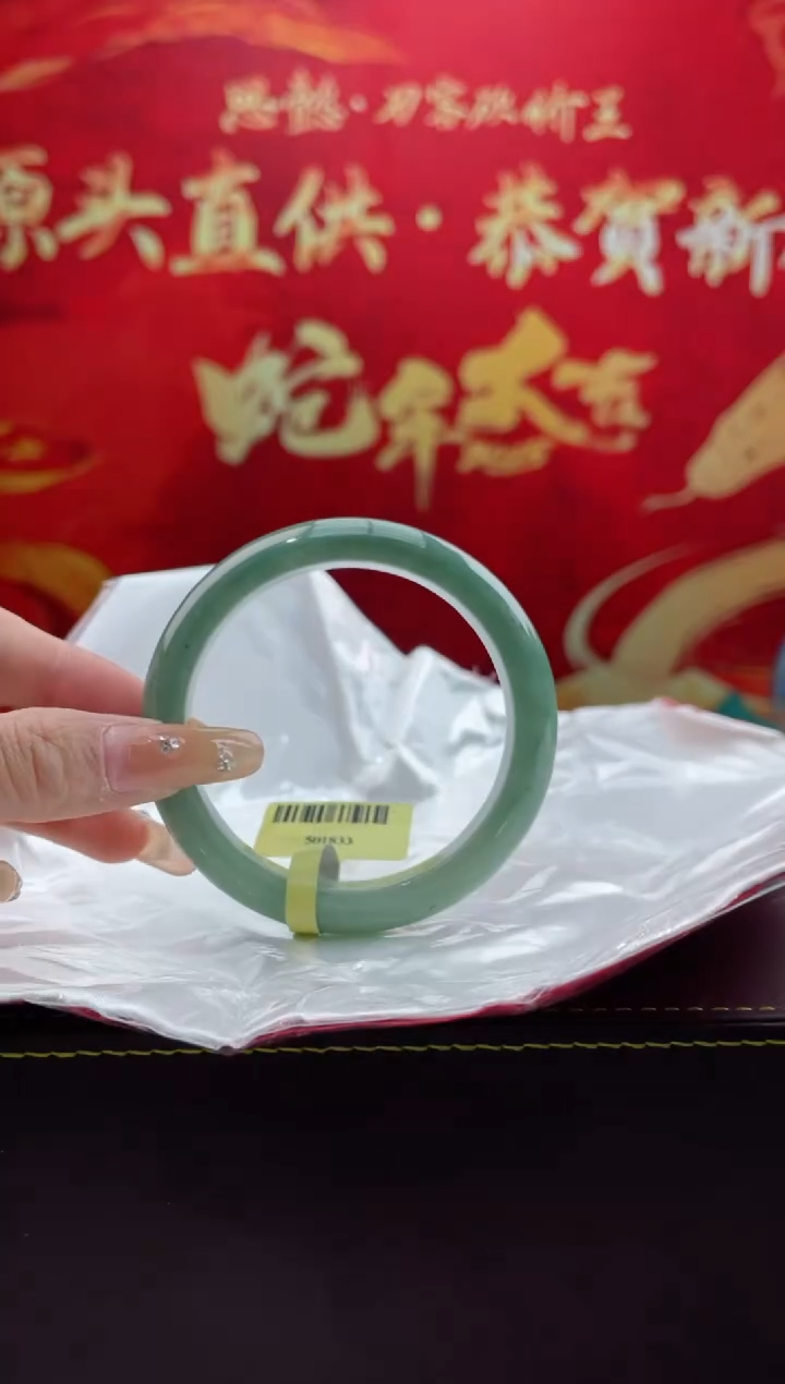 【闪购商品】翡翠手镯未镶嵌13翡翠手镯