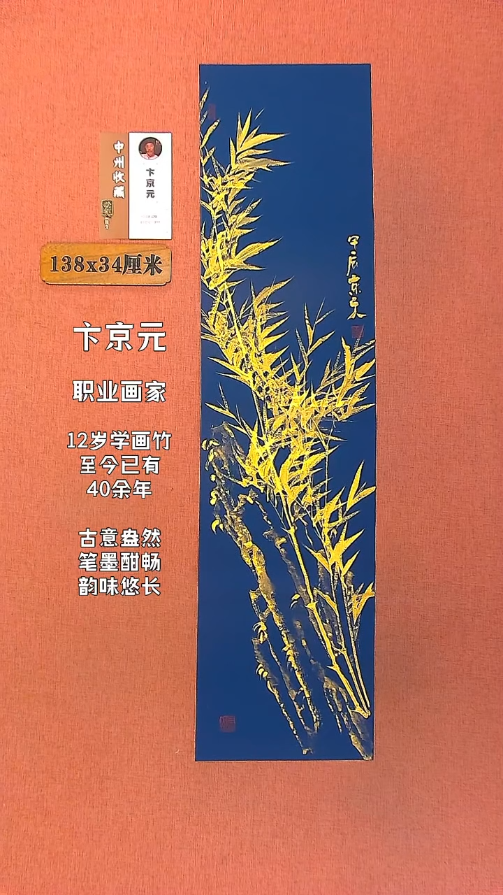 【闪购商品】水彩88      卞京元绘画作品