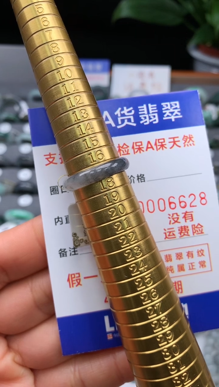 【闪购商品】翡翠戒指未镶嵌000000006628