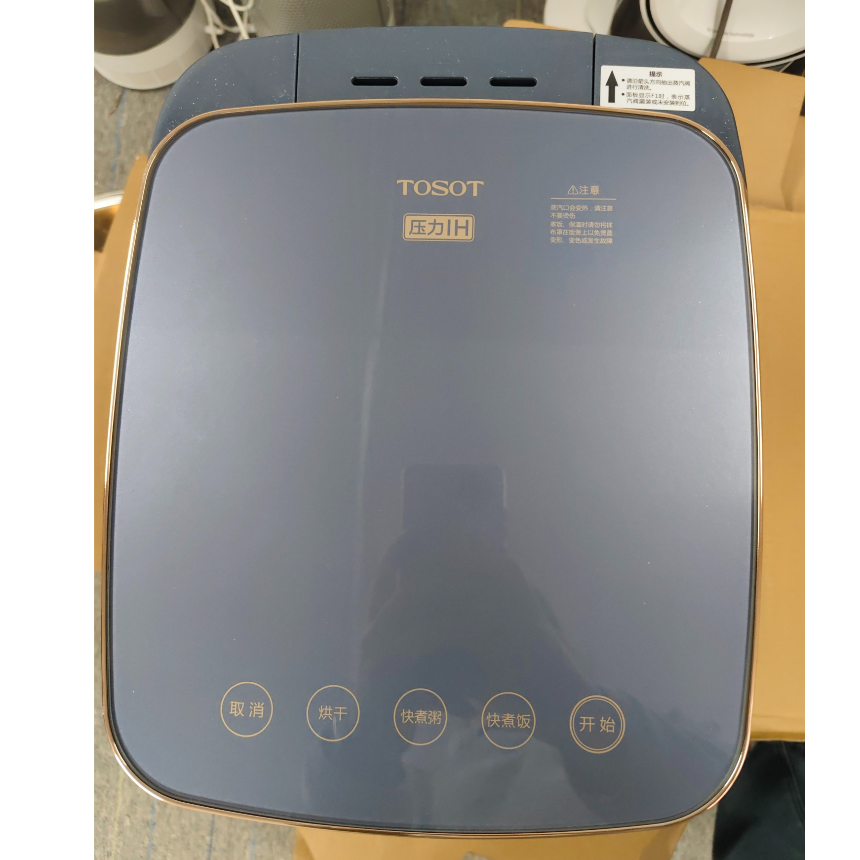 8新 Gree/格力 【二手】武汉仓电饭煲轻微划痕功能完好