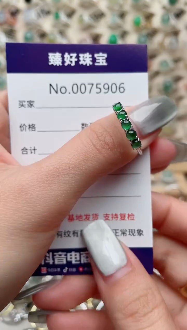【闪购商品】翡翠戒指银S925镶嵌.........