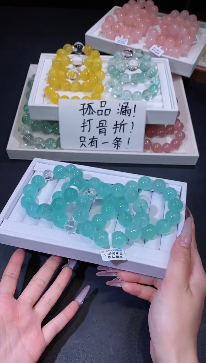 未镶嵌手链萤石11.45绿萤石手串 多样性发其一