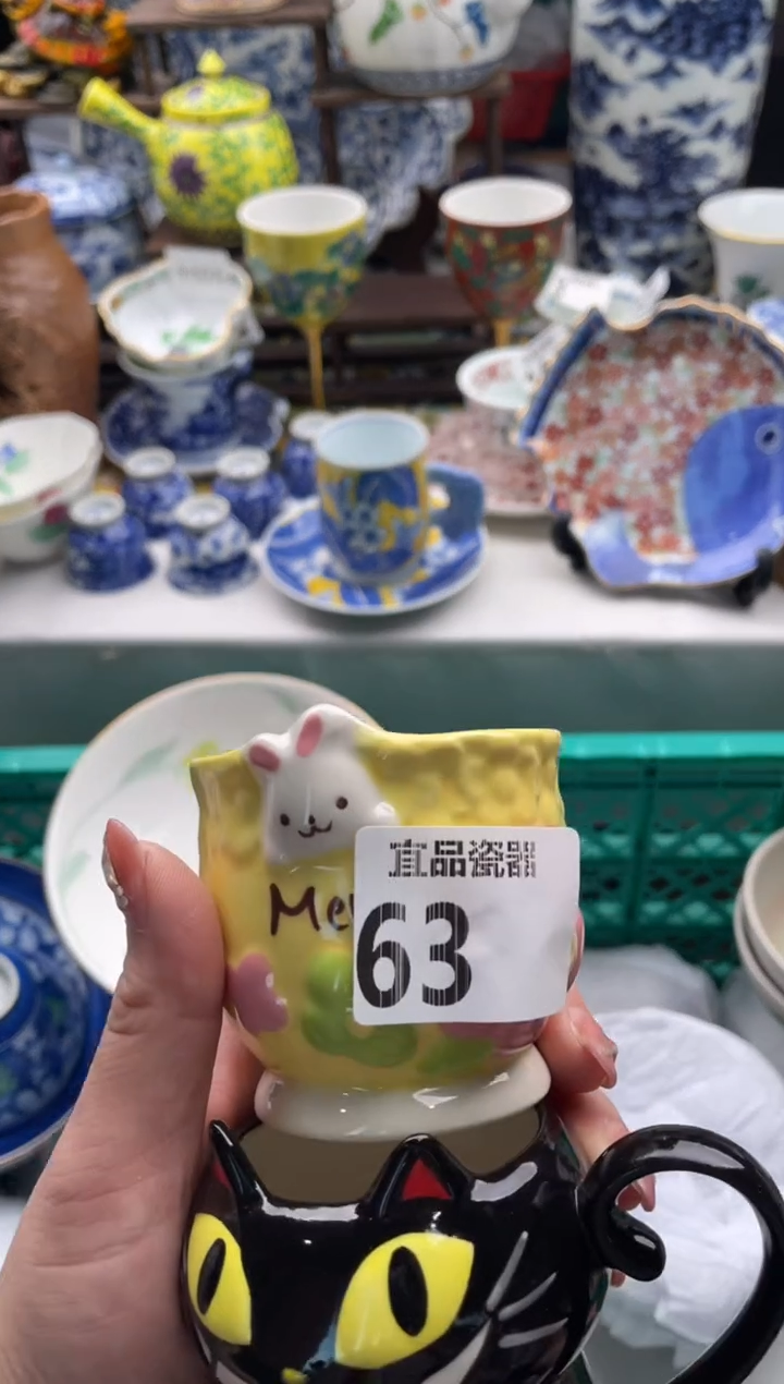 【闪购商品】瓷片宜品陶瓷感谢支持