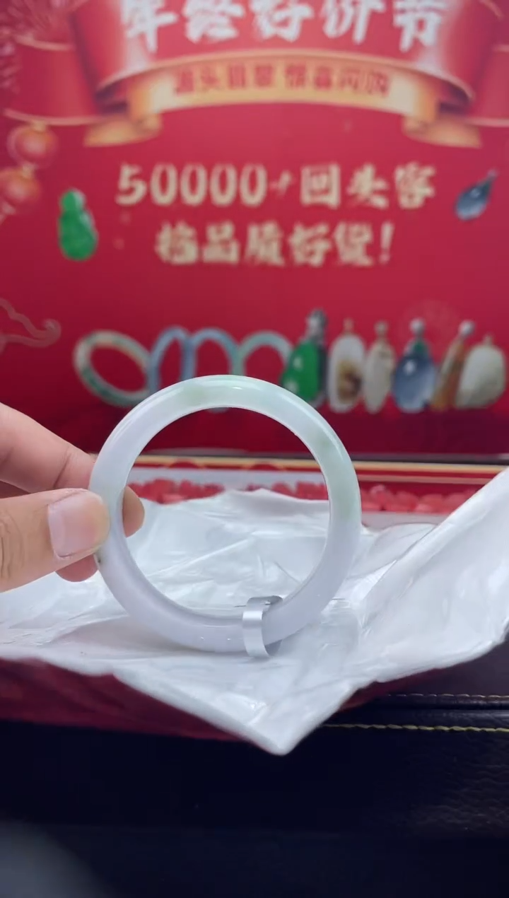 【闪购商品】翡翠手镯未镶嵌手镯49