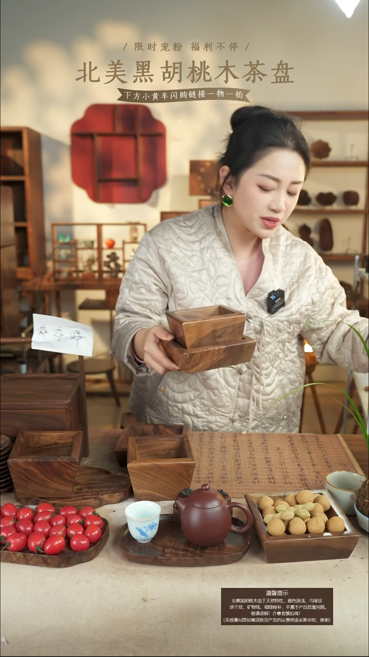 爱****人北美黑胡桃木米斗915一对微瑕