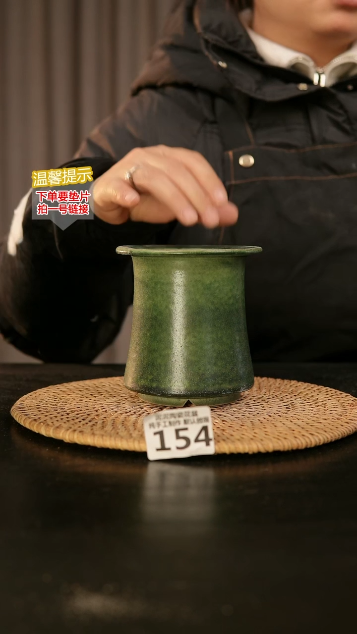 瓷片154内口径约 7 外高约11