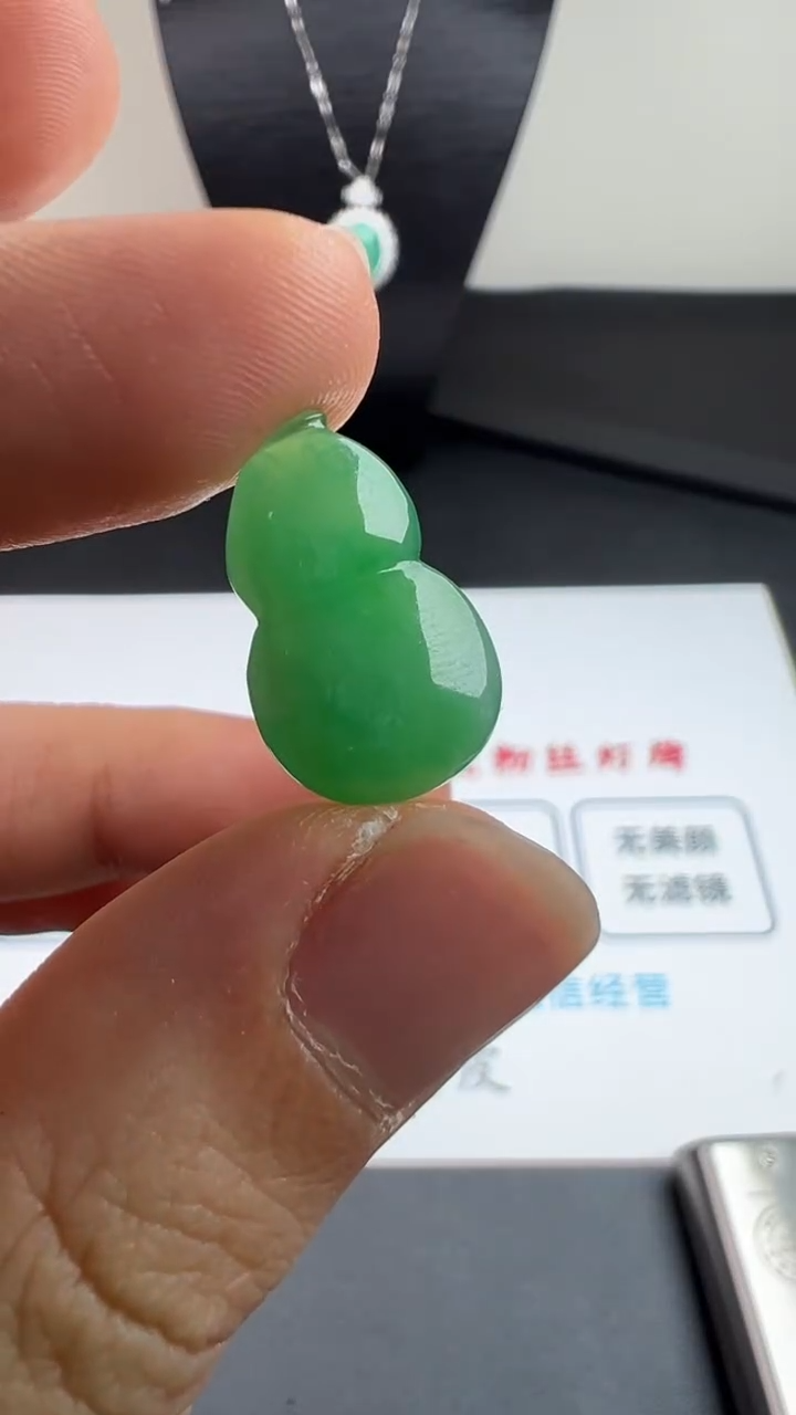 未镶嵌定制翡翠天然缅甸A货翡翠 葫芦