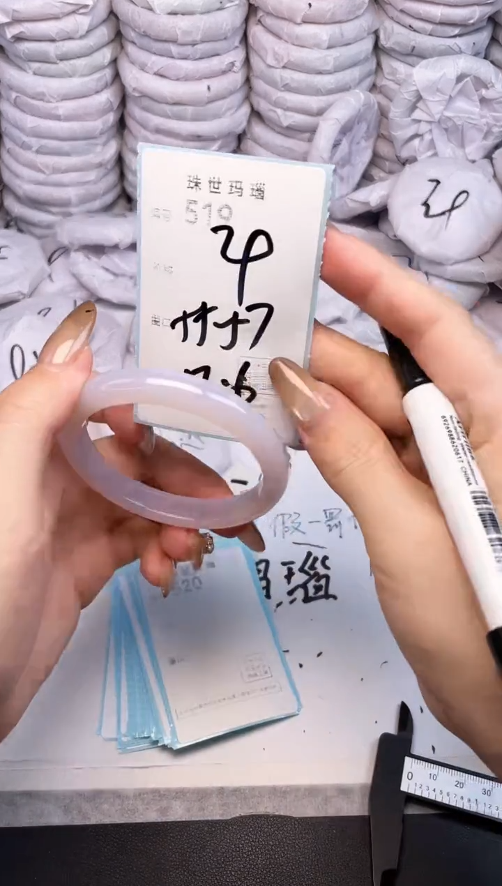 手镯玛瑙/玉髓未镶嵌519