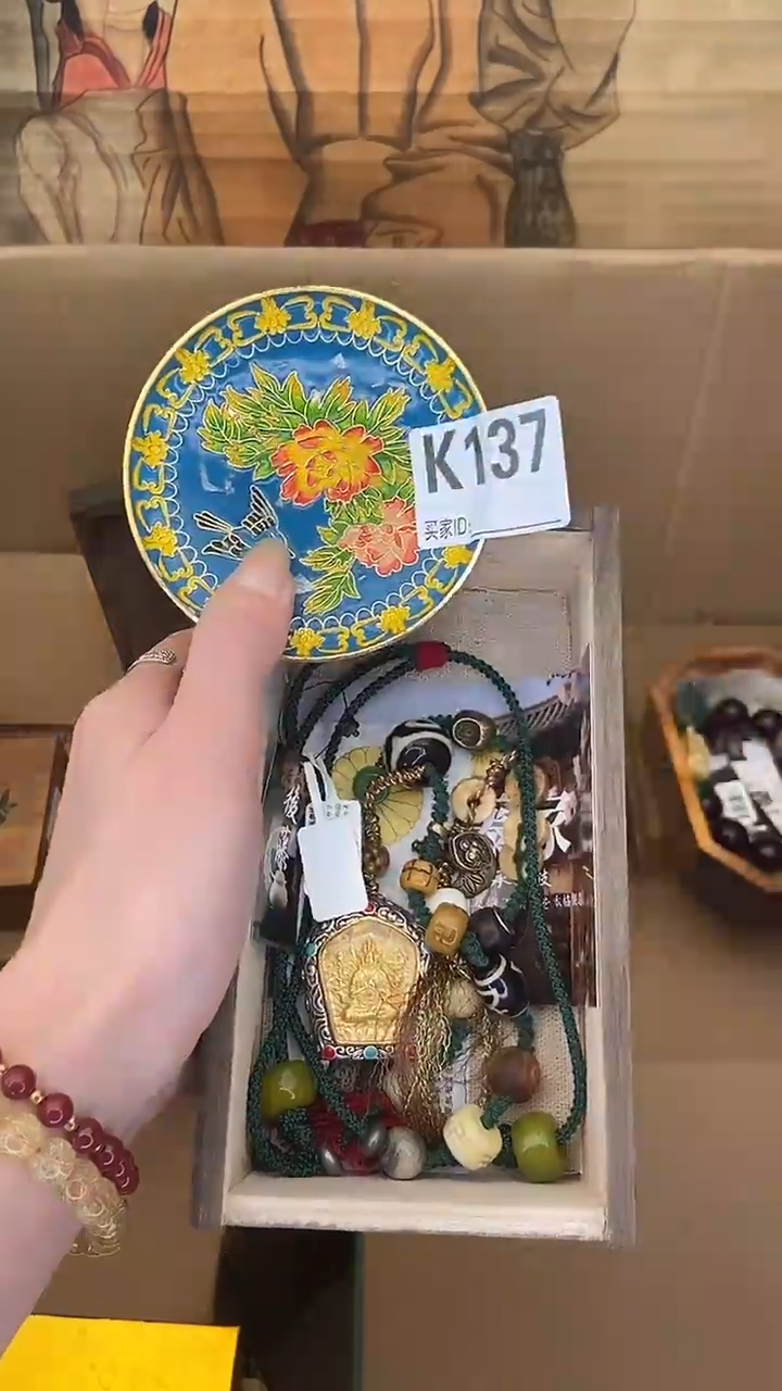 K137瓷器手串多样性发一