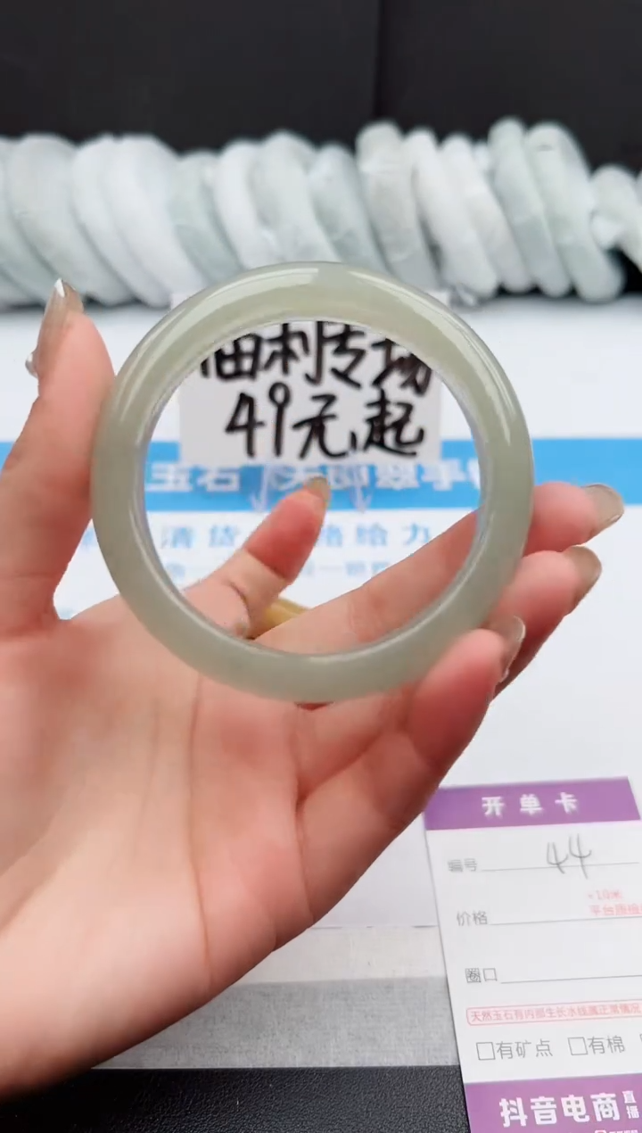 【闪购商品】石英质玉手镯未镶嵌j44-DC59.2
