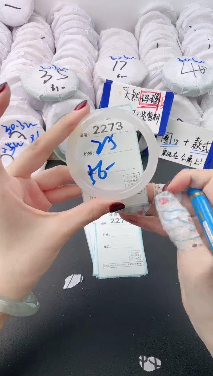 【闪购商品】玛瑙/玉髓手镯未镶嵌2273