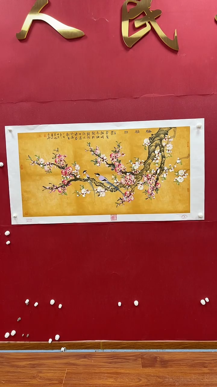 国画书魁-绘画作品-19