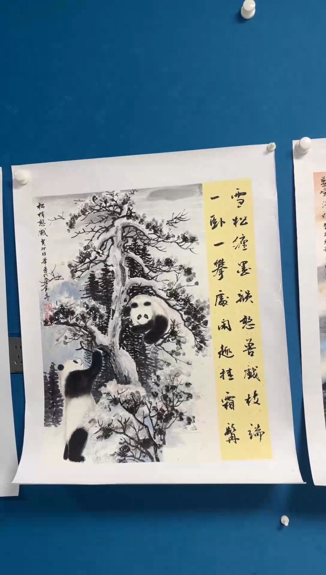 国画温朋举温朋举