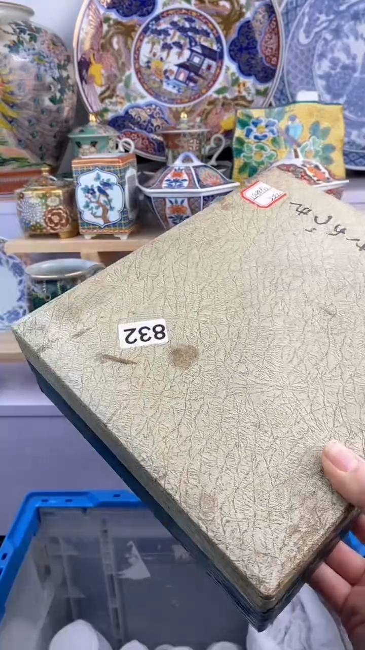 【闪购商品】瓷片832满38元包邮谨慎参拍默认微瑕