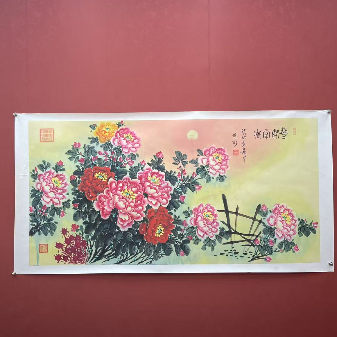 谢瑞新老师作品 花开富贵