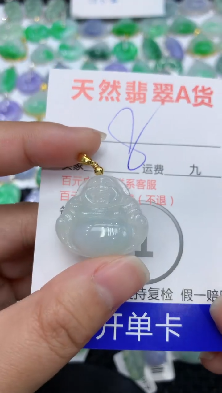 【闪购商品】翡翠颈饰合金111111111111