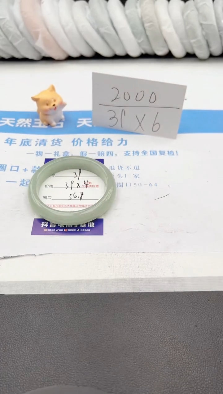 【闪购商品】石英质玉手镯未镶嵌j39-DC56.8