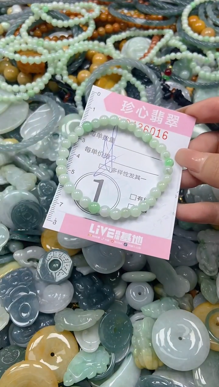 颈饰未镶嵌翡翠闪购0436016