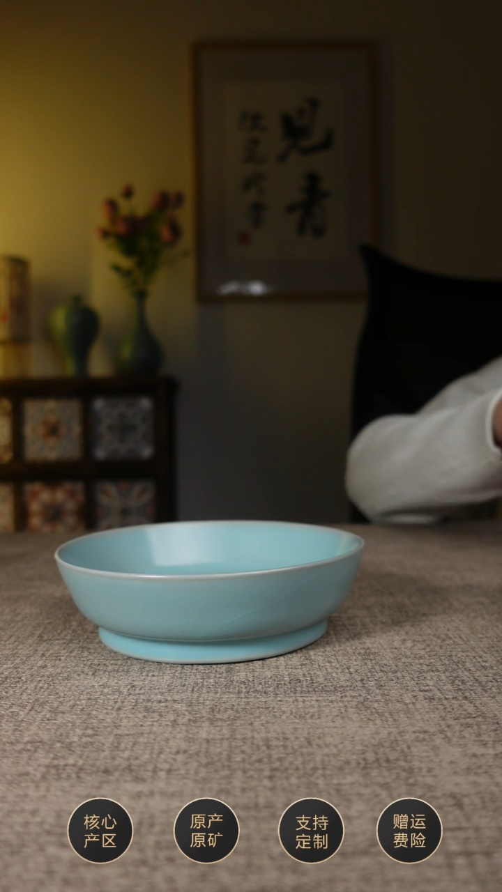 【闪购商品】杯子仿古天青手工圆洗