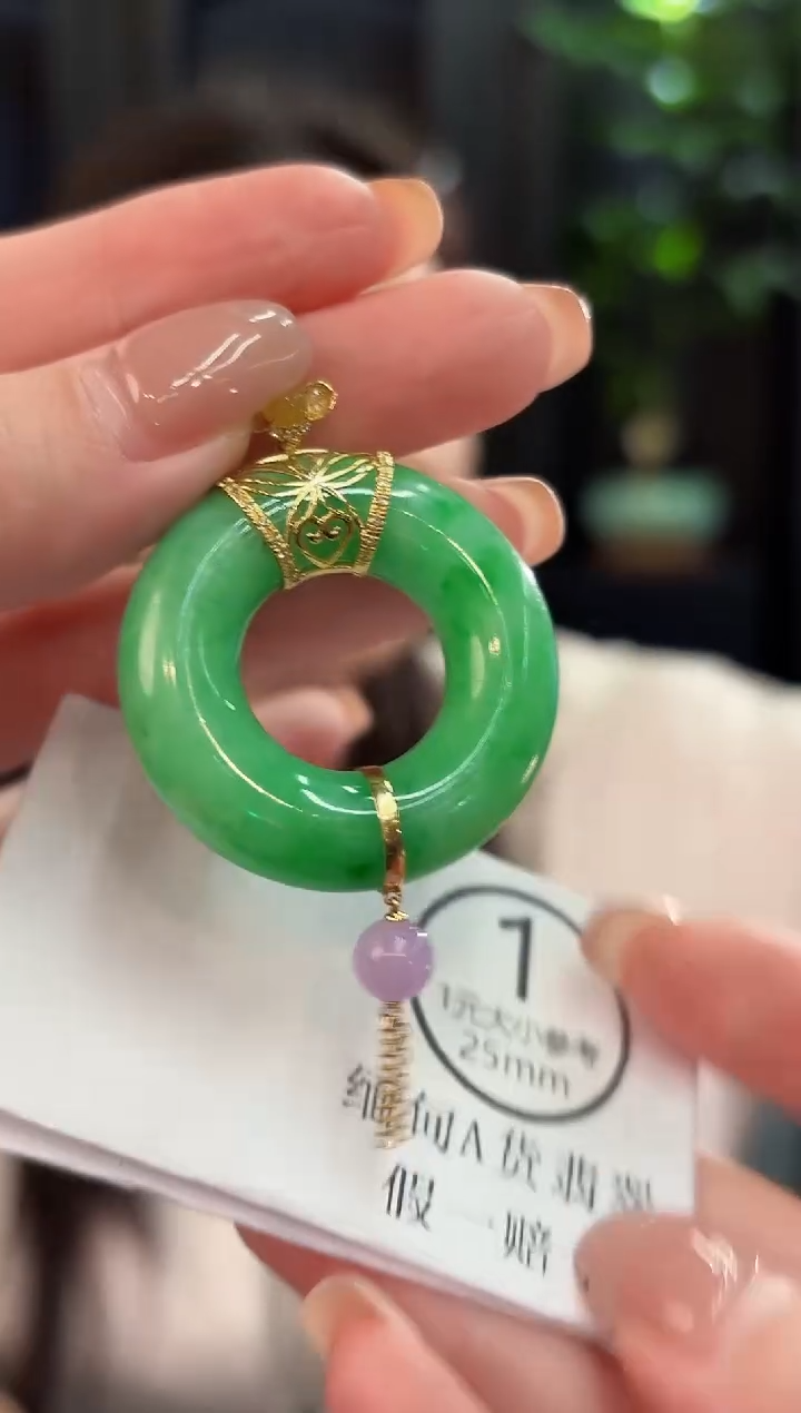 吊坠(不含链)18K金镶嵌翡翠 缅甸A货/支持复检/一件