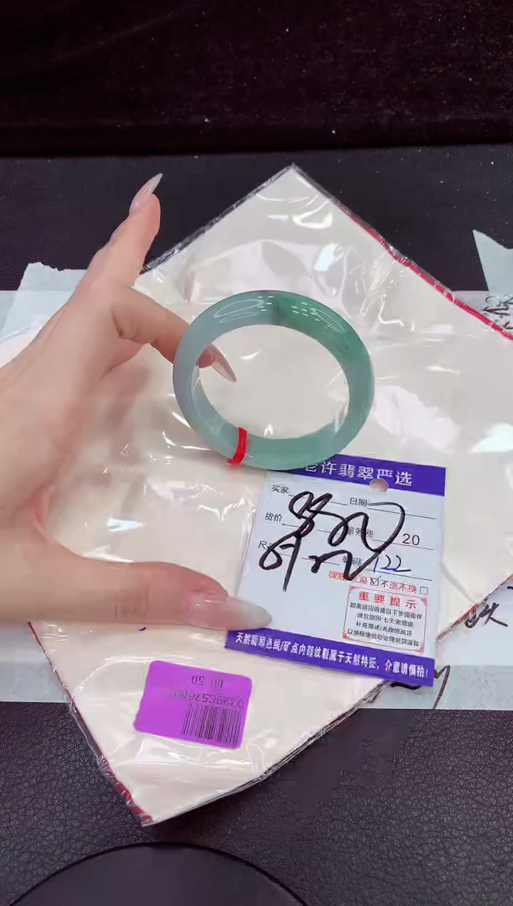 未镶嵌手镯翡翠1111111111