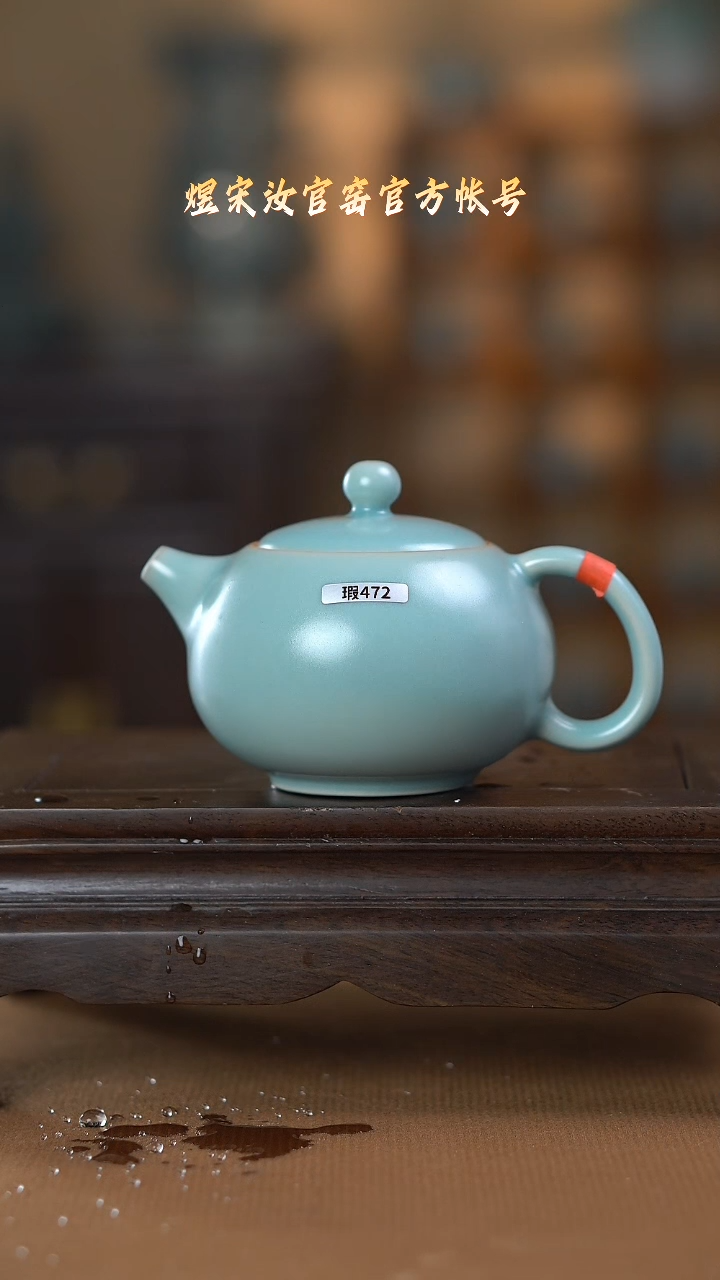 【闪购商品】盘472壶11111111111