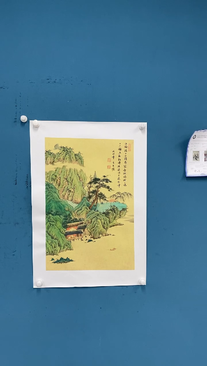 【闪购商品】国画2.13-王夫怀-四尺三开山水29