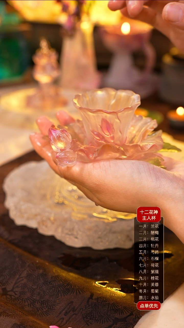 【闪购商品】十二花神10月芙蓉杯托+杯子（一杯一托）