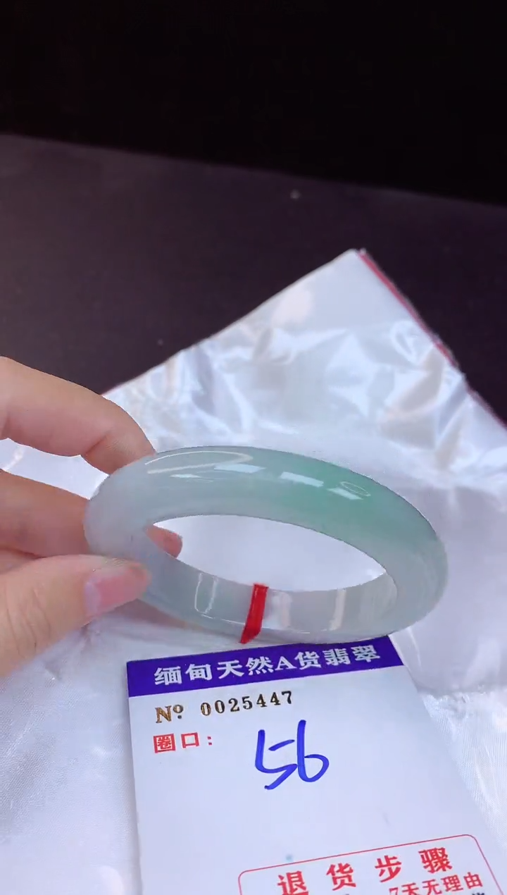 【闪购商品】翡翠手镯未镶嵌56+             