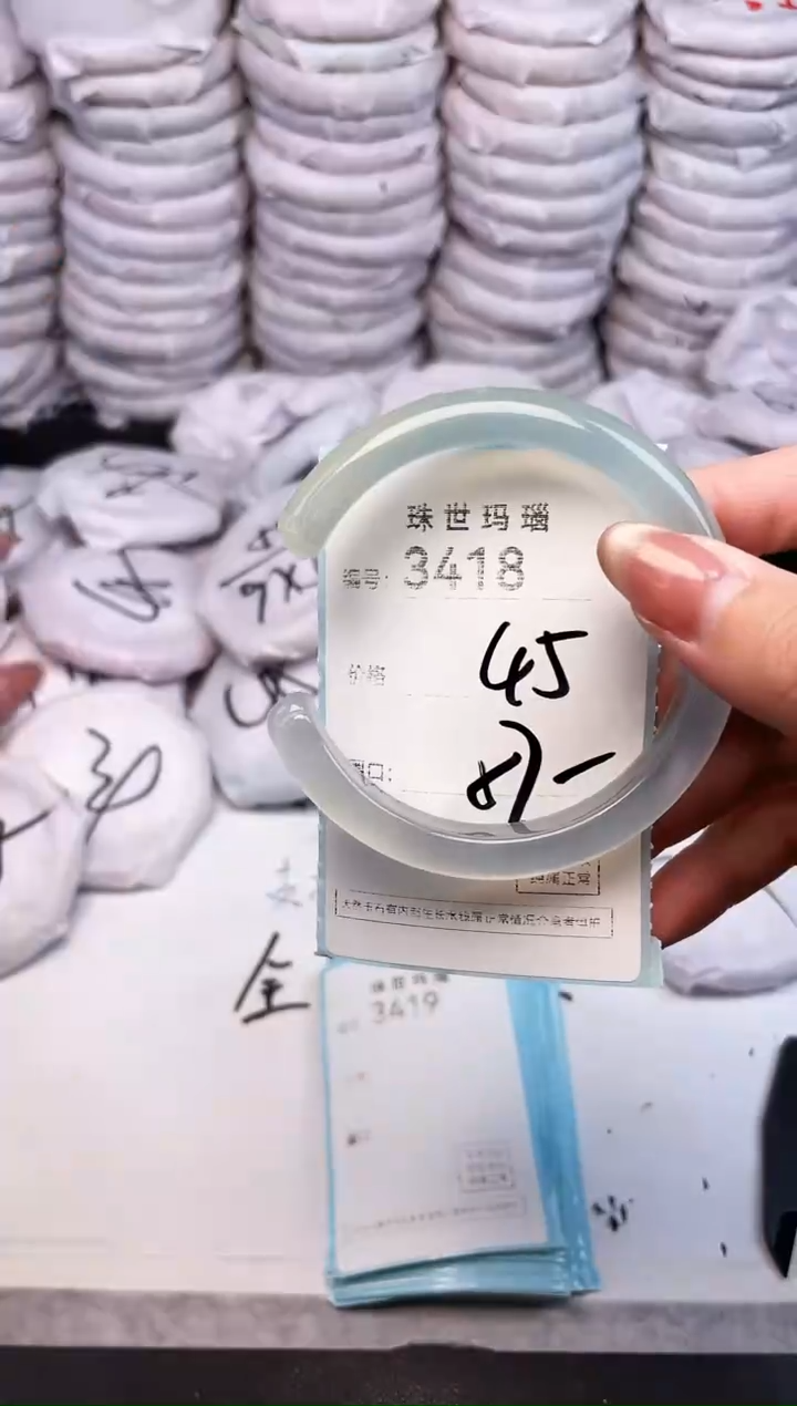 手镯玛瑙/玉髓未镶嵌3418