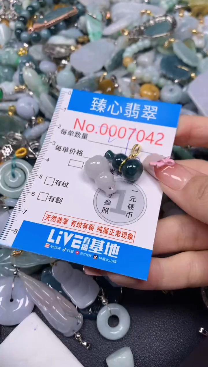 【闪购商品】翡翠颈饰未镶嵌含绳0007042