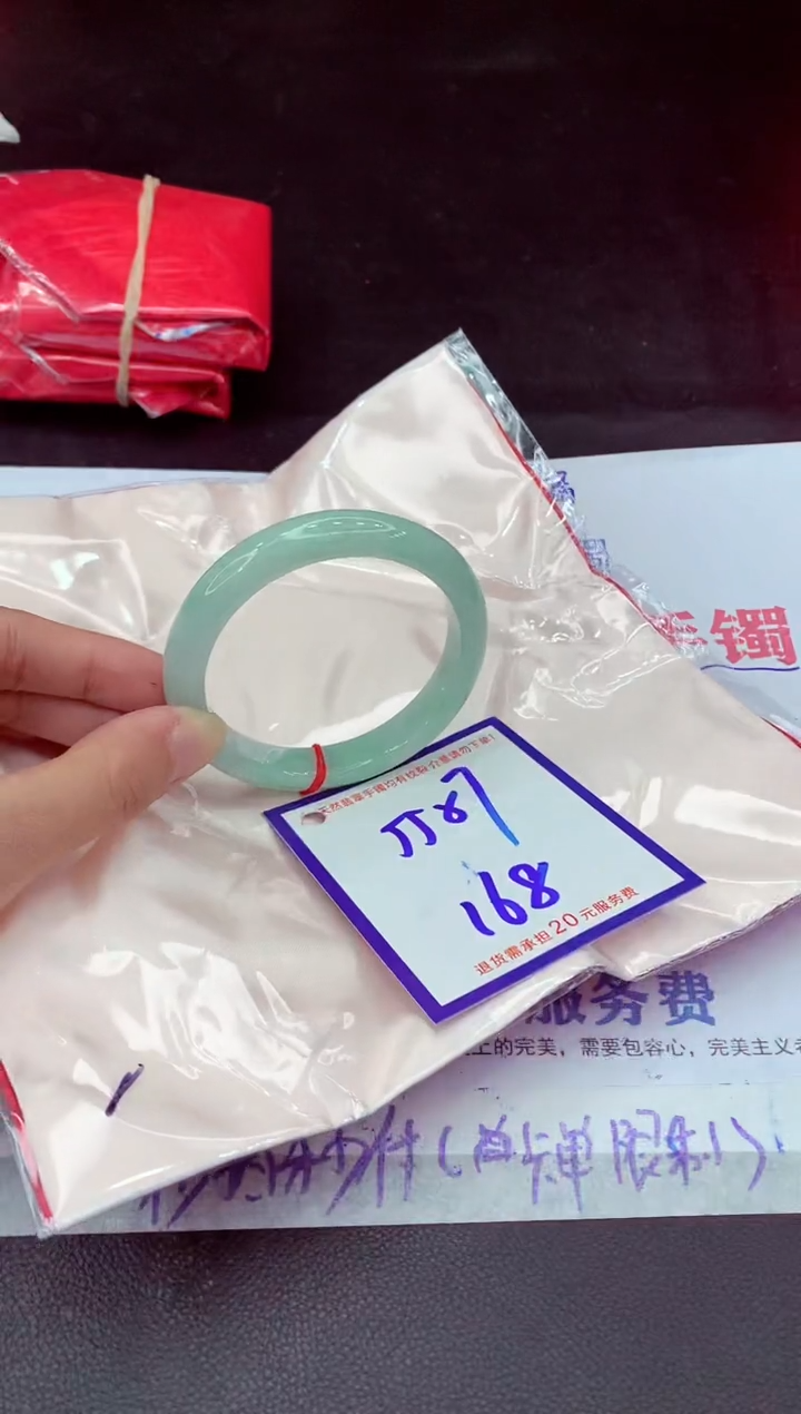 未镶嵌手镯翡翠11111111