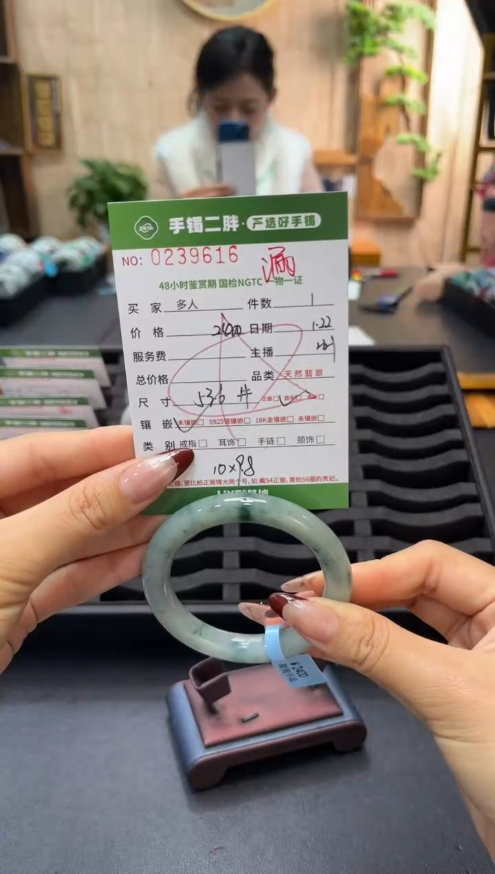 【闪购商品】翡翠手镯（圆镯）未镶嵌多人