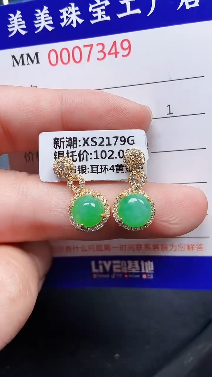 颈饰银S925镶嵌翡翠7349