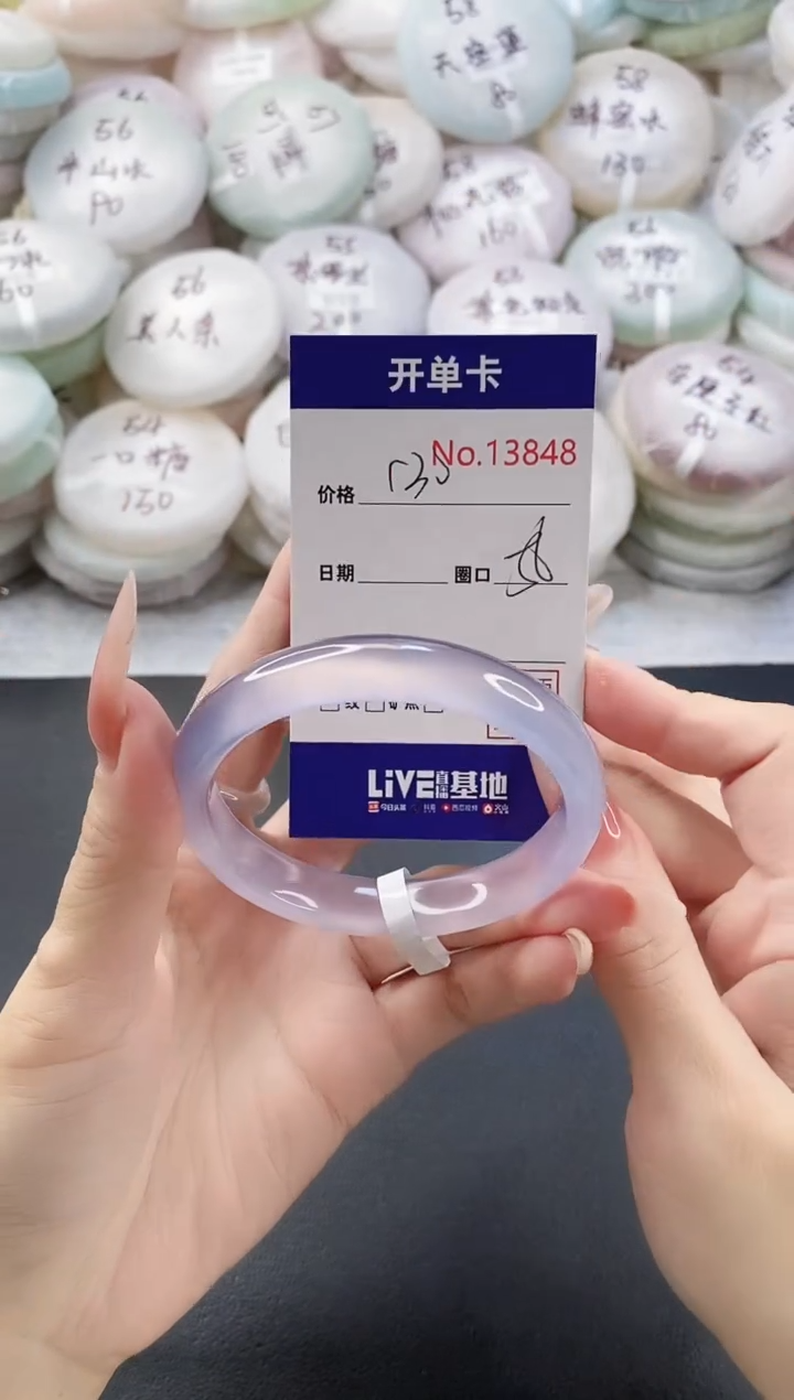 手镯玛瑙/玉髓未镶嵌13848圈口56