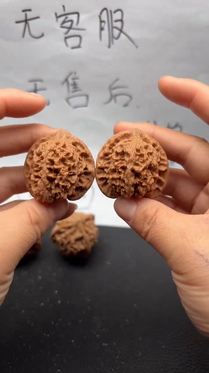 把件文玩核桃522满天星