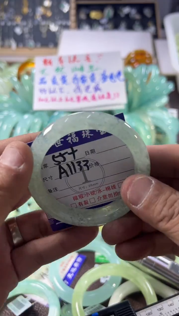 未镶嵌蛇纹石玉手镯1