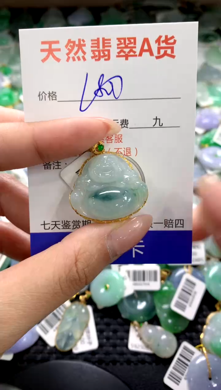 颈饰18K金镶嵌翡翠1111111111111111