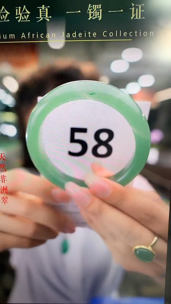 石英质玉手镯未镶嵌19